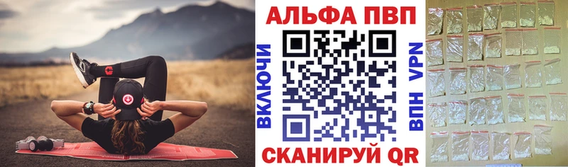 где купить наркотик  Углич  Alpha-PVP кристаллы 