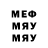 Метадон кристалл OmG_iMba_GG