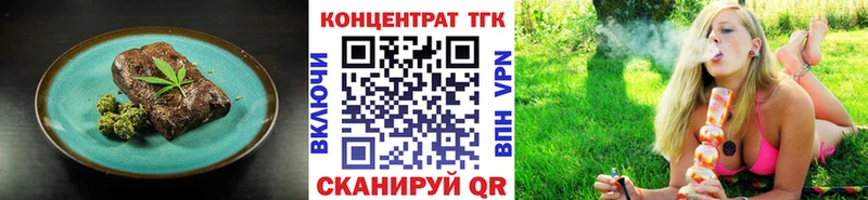 Cannafood конопля  купить наркотик  Углич 