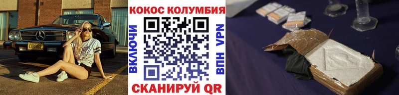 blacksprut зеркало  Углич  Кокаин VHQ  наркошоп 