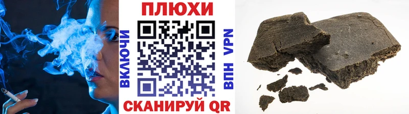 продажа наркотиков  Углич  ГАШ AMNESIA HAZE 