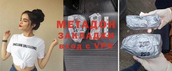стаф Балахна