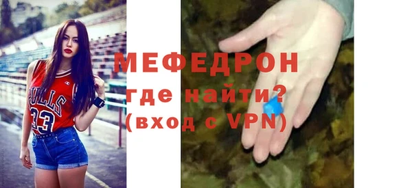 стаф Балахна