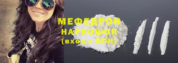стаф Балахна