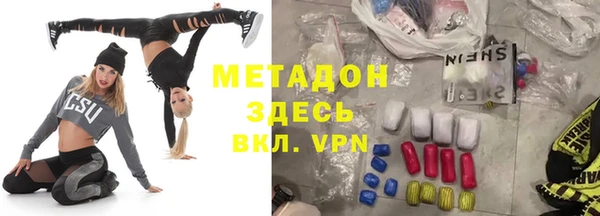 скорость mdpv Балабаново