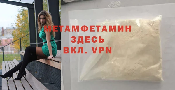 скорость mdpv Балабаново