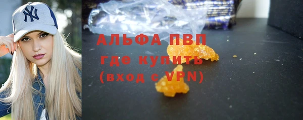 скорость mdpv Балабаново
