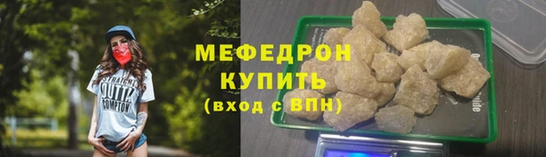 стаф Балахна