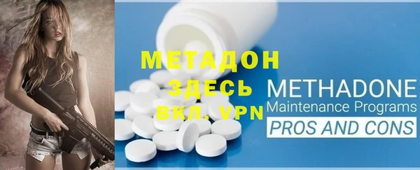стаф Балахна