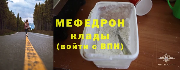 стаф Балахна
