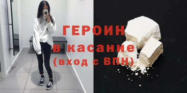 стаф Балахна