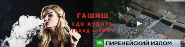 стаф Балахна