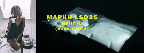 гашишное масло Новодвинск