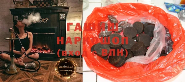 стаф Балахна