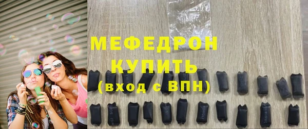 мескалин Баксан