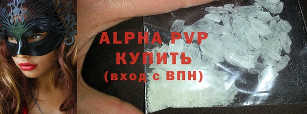 скорость mdpv Балабаново