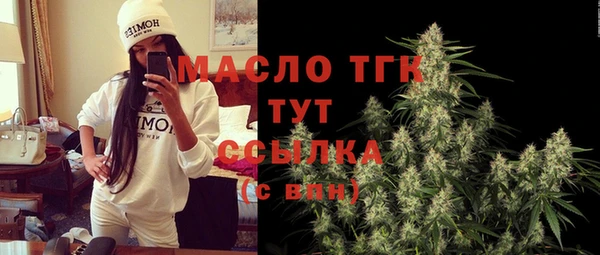 дурь Новозыбков