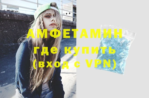 скорость mdpv Балабаново