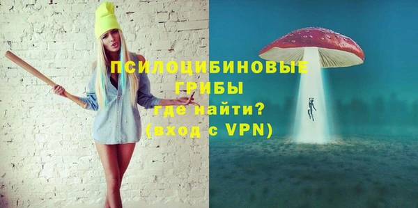 мескалин Баксан