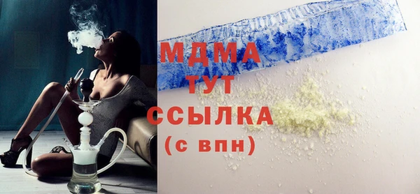 скорость mdpv Балабаново