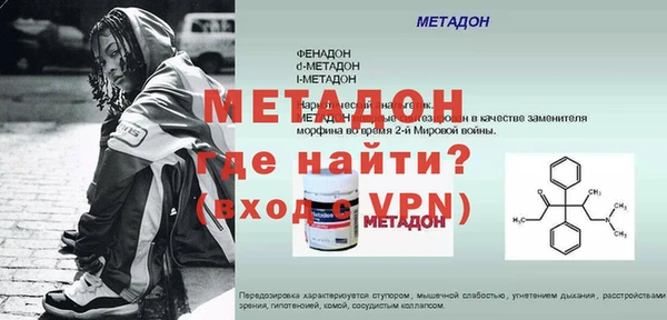 скорость mdpv Балабаново