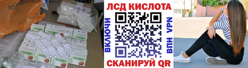 Лсд 25 экстази кислота  mega как зайти  Углич 