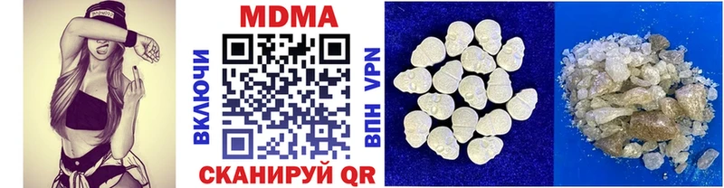 MDMA VHQ  Углич 