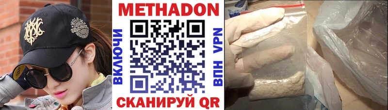 как найти наркотики  Углич  Метадон мёд 