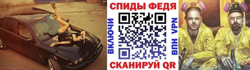 Первитин пудра Углич