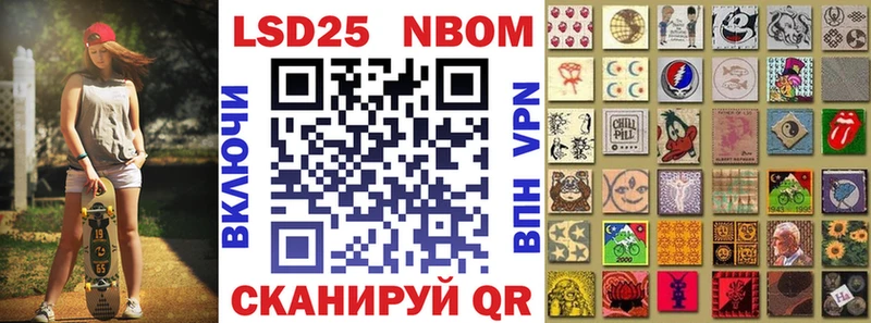 Марки NBOMe 1500мкг OMG сайт Углич